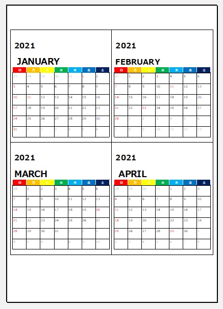 超簡単 鬼滅卓上カレンダーを手作り 推しキャラで21年のカレンダーを作ってみた テンプレートあり オタク子育て